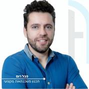 פבל רום