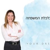 אורית חן יועצת משכנתא ונדל"ן