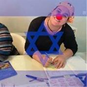 אבילן ניילס