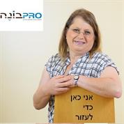 פרובונה