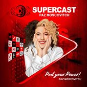 SUPERCAST פודקאסטים לעסקים