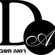 דוד עמירה