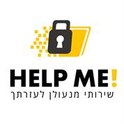 Help Me שירותי מנעולן לעזרתך