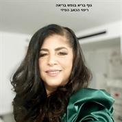 כשהאור והיופי נפגשים