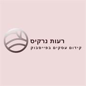 תותי