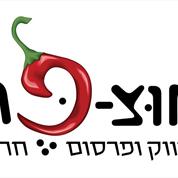 חוצ-פה שיווק ופרסום חריף