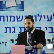 מכון י"ד מלא"ה