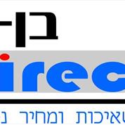 בן ליין דירקט