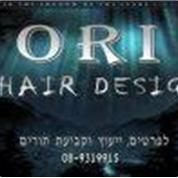 אורי-מעצב שיער