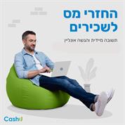 Cashu