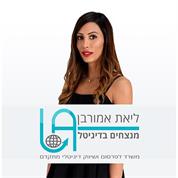 מנצחים בדיגיטל
