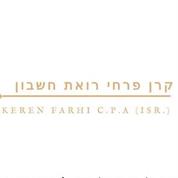 קרן פרחי רו"ח