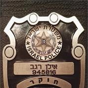 רגב הדרכות סייבר