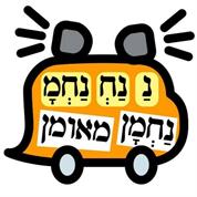 עושים שמח