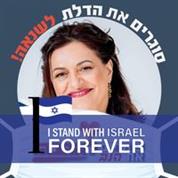 מיכל אלכסנדרוני יועצת נדלן