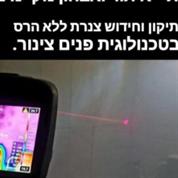 שוקת אינסטלציה מתקדמת