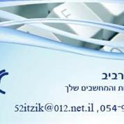 א.א רשתות ומחשבים