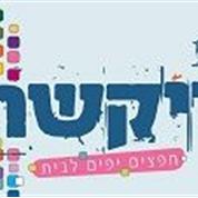 ריקשה