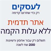 עופר מזרחי אתרים