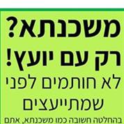 מרכז לכלכלה משמעותית
