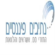 נתיבים פיננסים