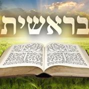 בראשית בריאות