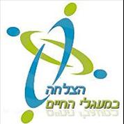 המרכז להעצמה אישית עסקית וארגונית