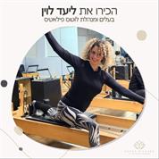 לוטוס פילאטיס