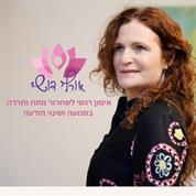 אורלי דושי