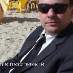 עורך דין פלילי דניאל כפיר