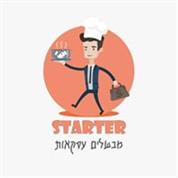 starter מבשלים עסקאות