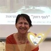 מרכז לעוף רחוק