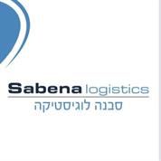 סבנה לוגיסטיקה