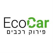Carbuyer קונה רכבים לפירוק