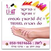 ליאת דגן