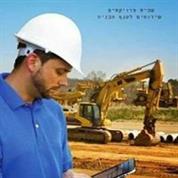 שביט פרויקטים שירותים לענף הבניה