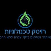 איתור נזילות