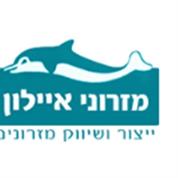 מזרוני איילון 2000