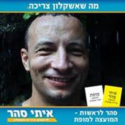 adventure room חדרי בריחה