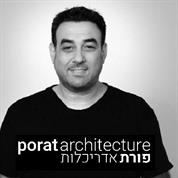 פורת אדריכלות ועיצוב פנים - אדר' רונן פורת
