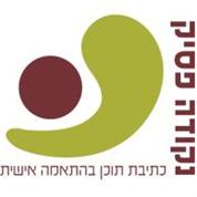 נקודה פסיק