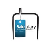 Saleulary קופונים לסלולרי ופרסום מבוסס מקום