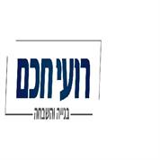 רועי חכם בע''מ - קבלן שיפוצים לביצוע עבודות בניה