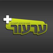 ערעור פלוס