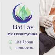 ליאת קוסמטיקאית ומטפלת בכאב