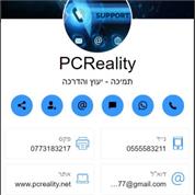 Pcreality - eCommerce