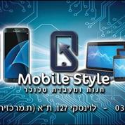 mobile style