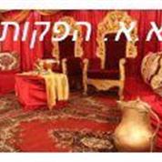 איתן