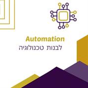 Enigma Solutions