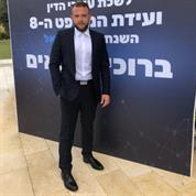 עורך דין גבריאל זובוק